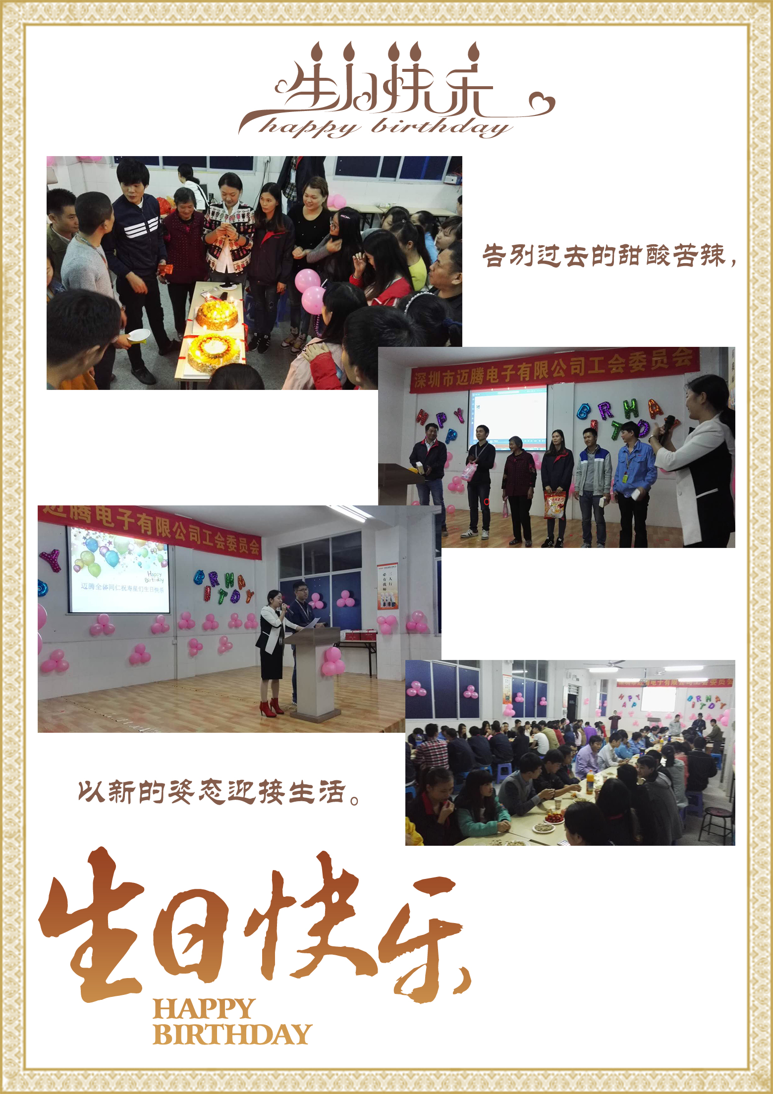 WePoker德州同心，反诈同行