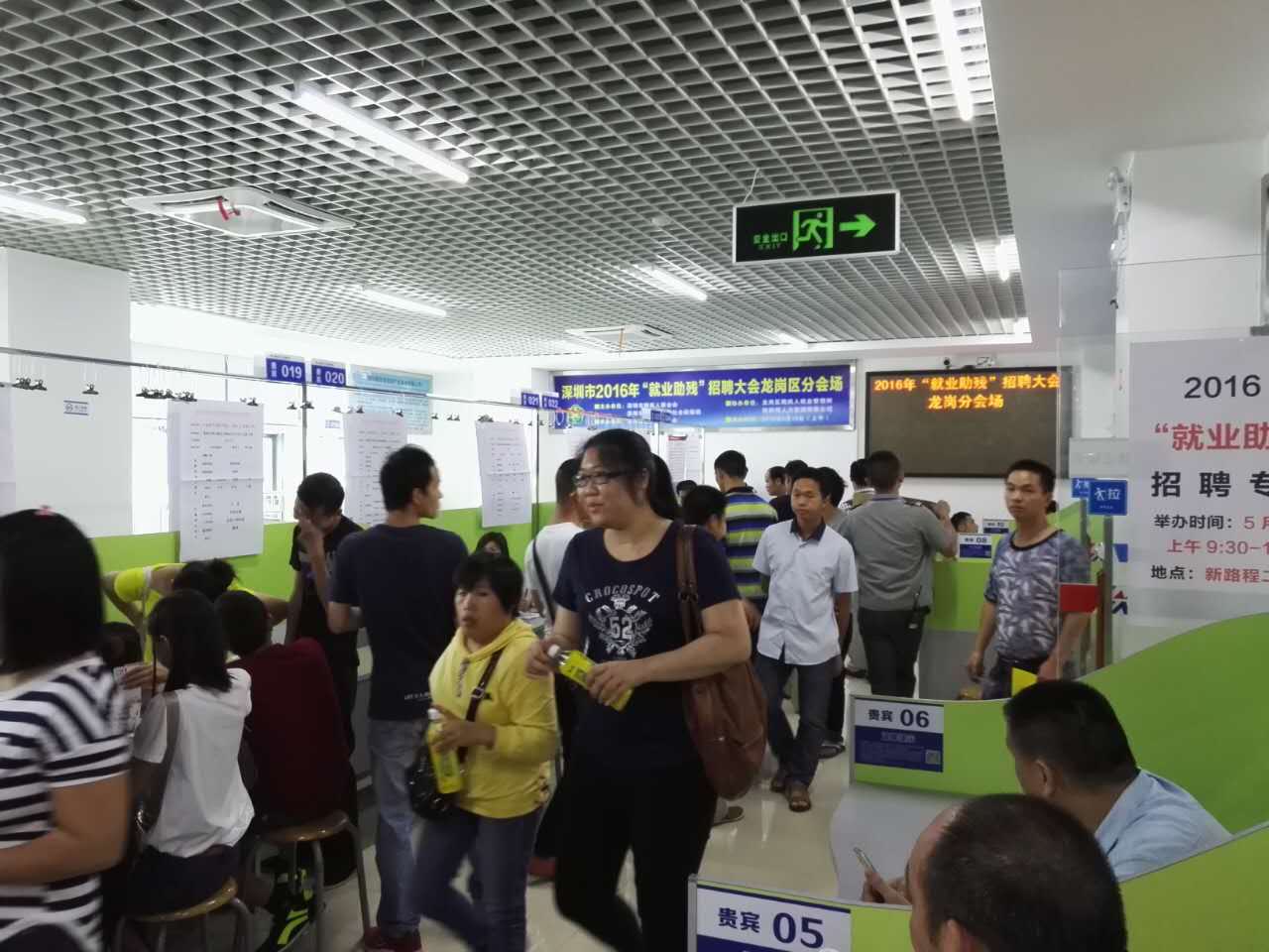 &ldquo;以心迎新，携手同行&rdquo;-2020WePoker德州电子第一季迎新会！