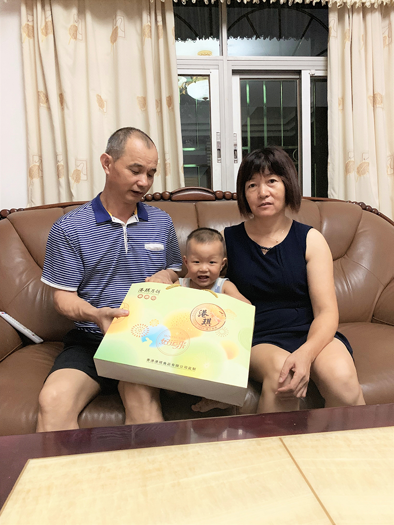 有家&middot; 有爱| 2020WePoker德州电子第一季生日晚会！